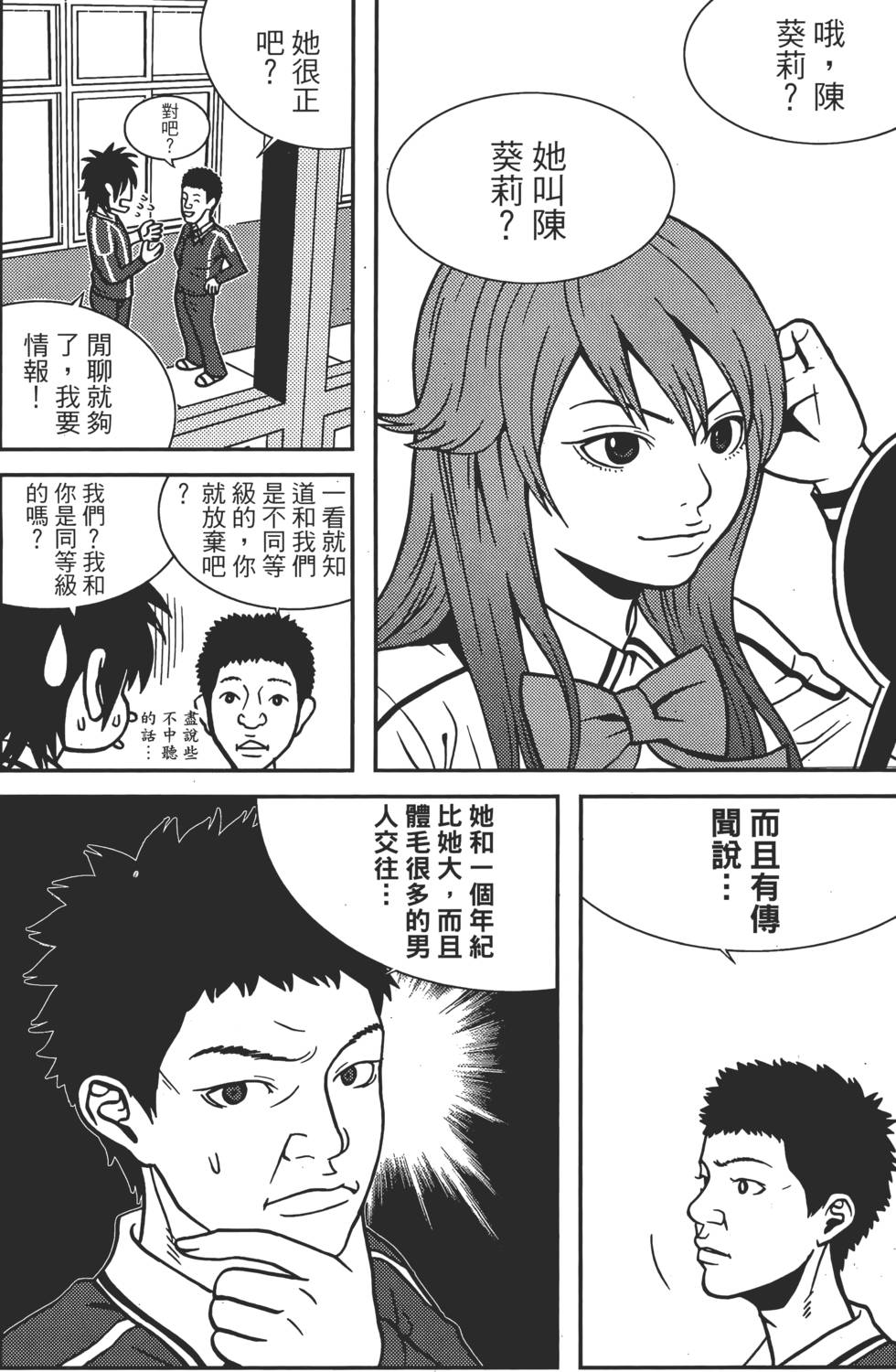 第147页