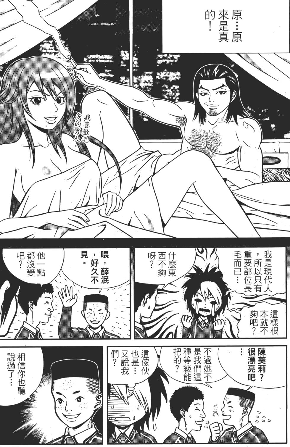 第148页
