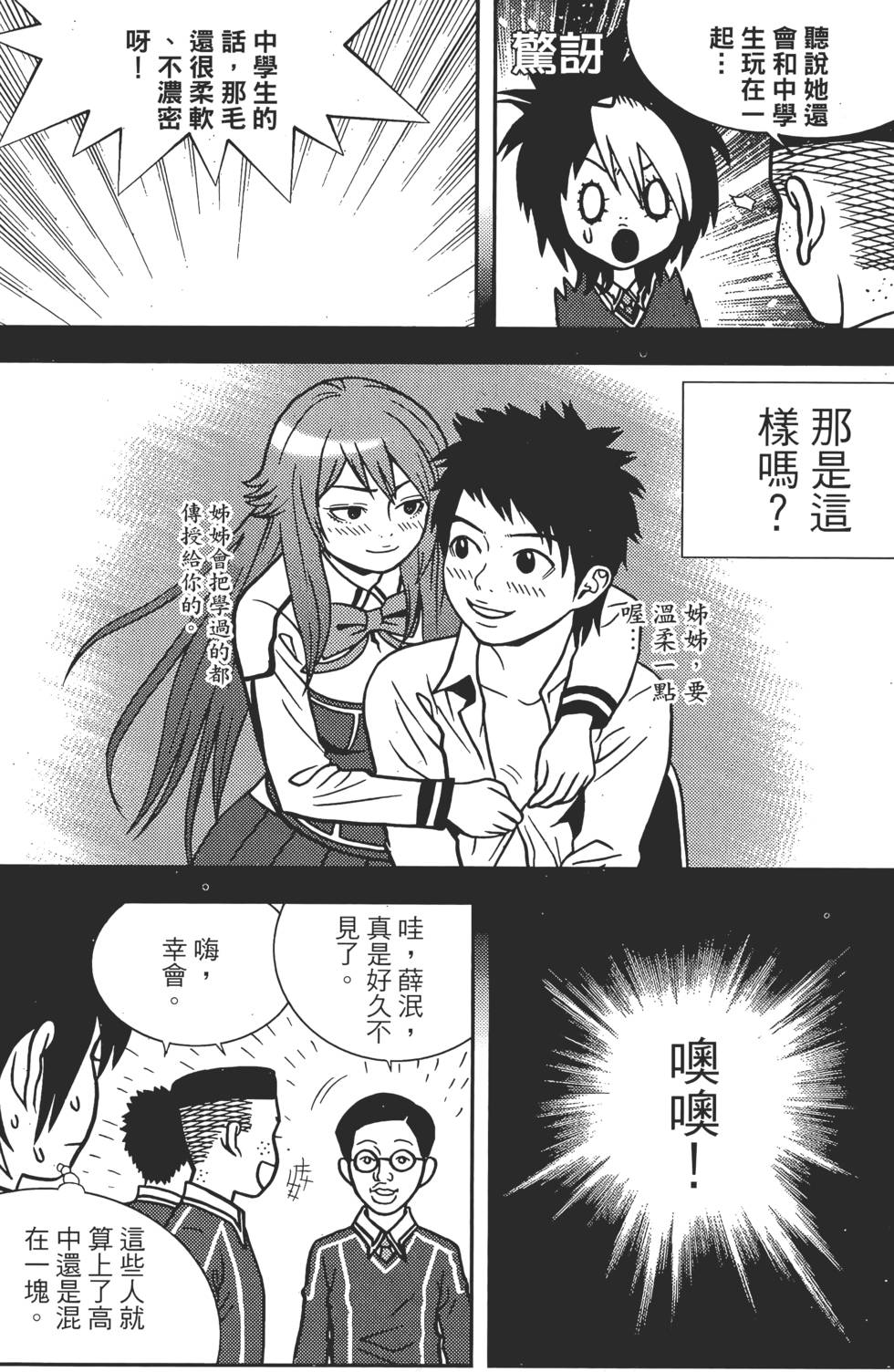 第149页