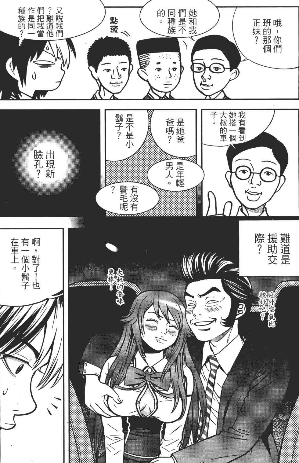 第150页