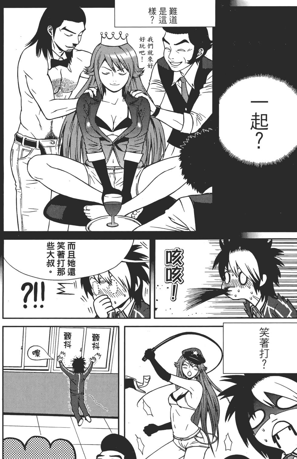 第151页
