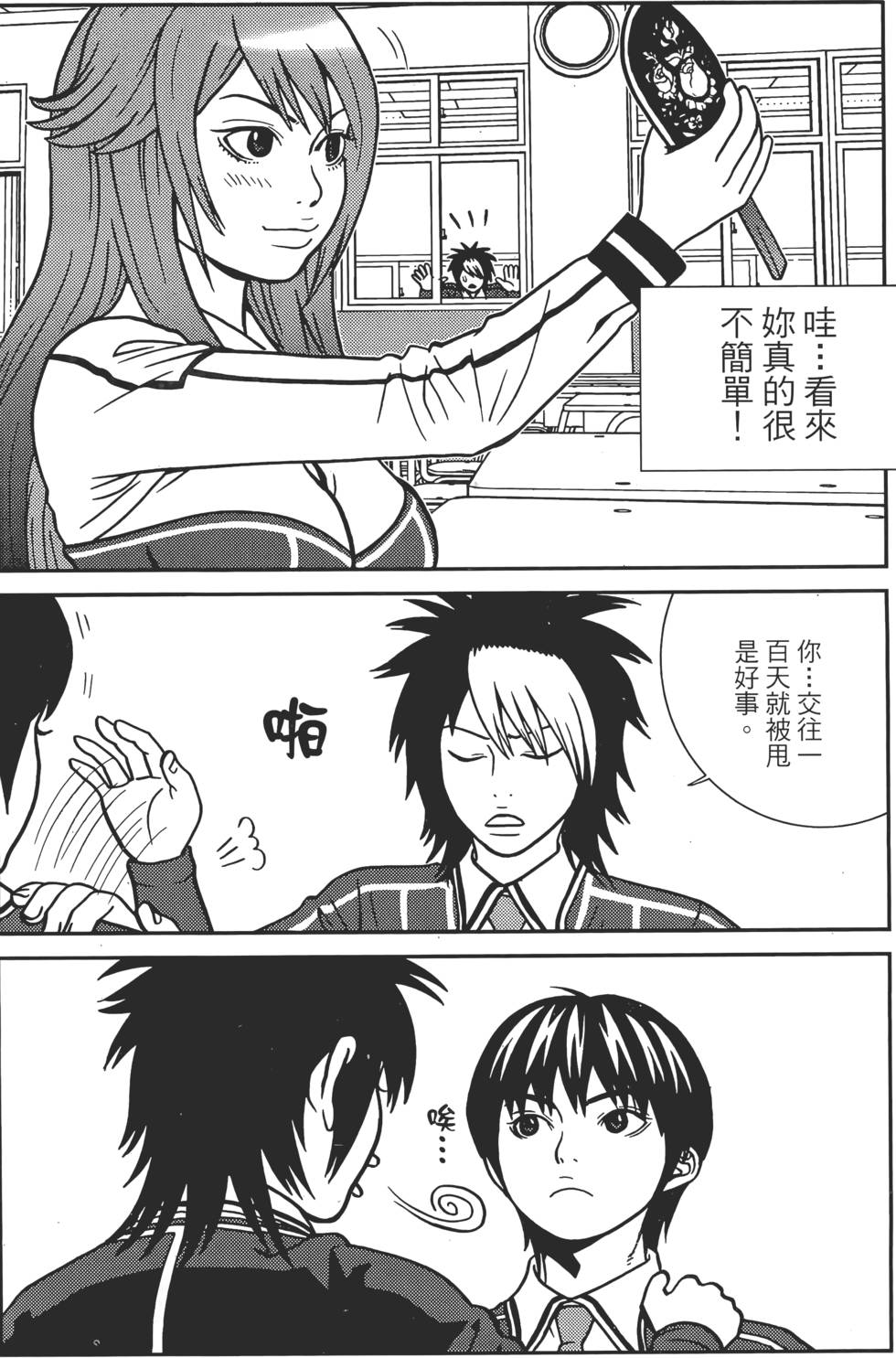第152页