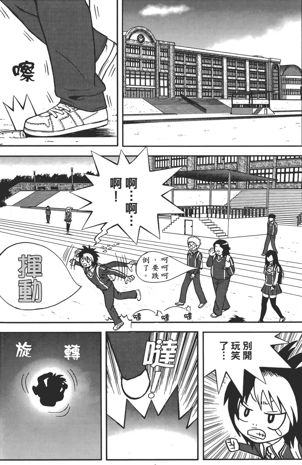 第154页
