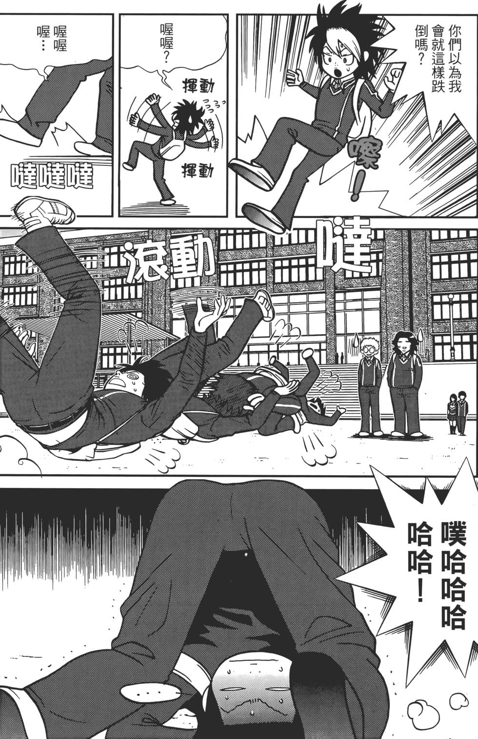 第155页