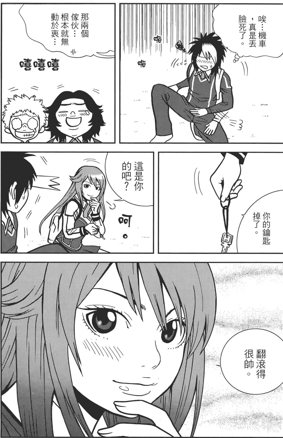 第156页