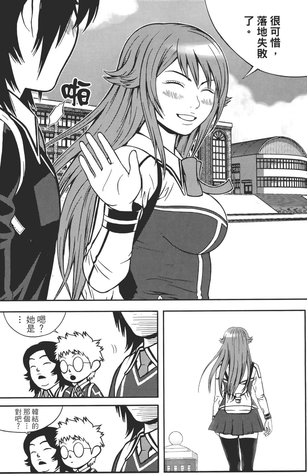 第157页