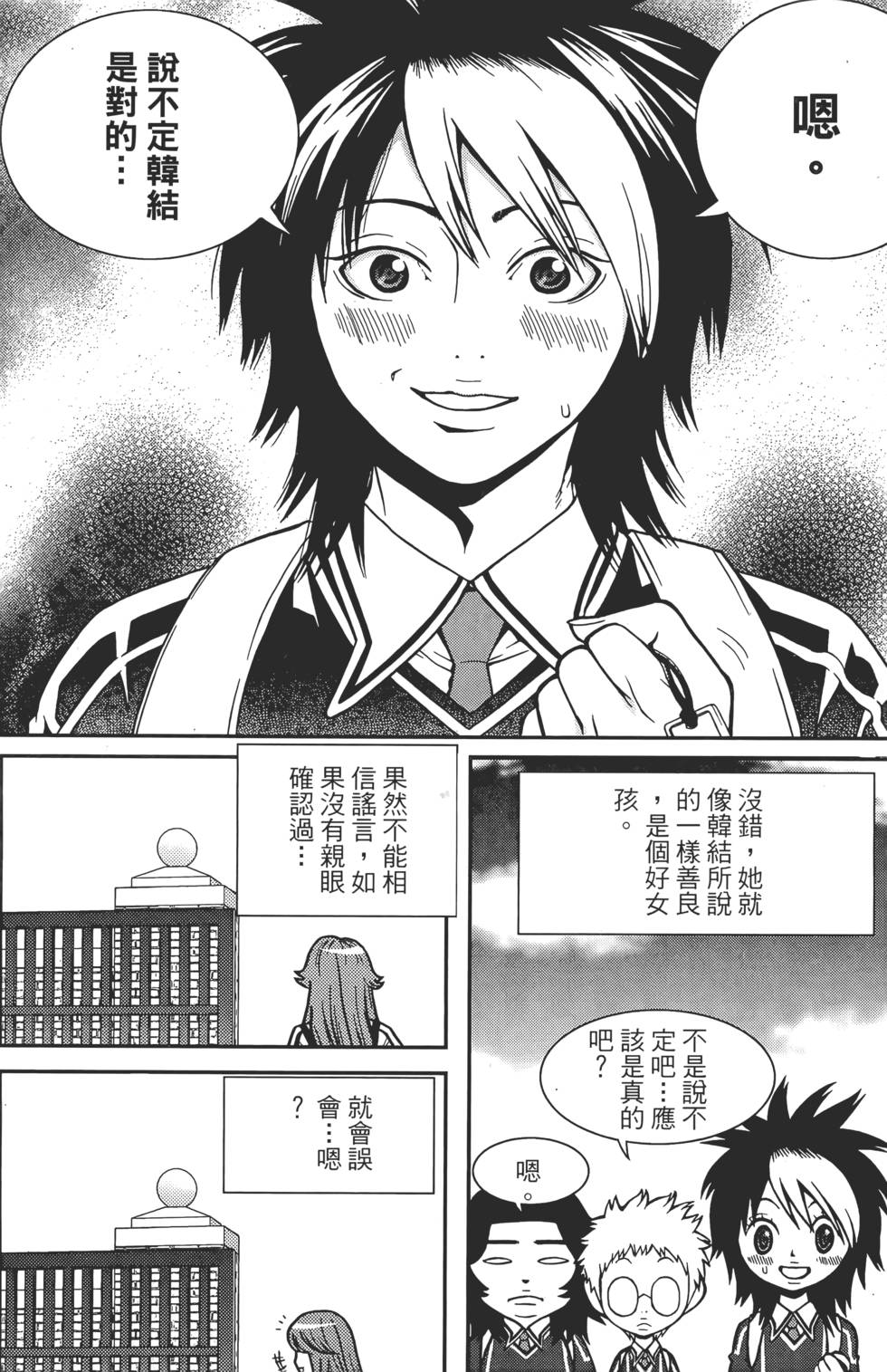 第158页