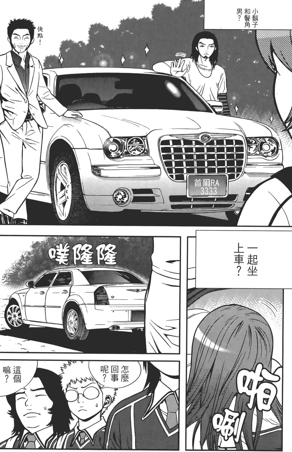 第159页