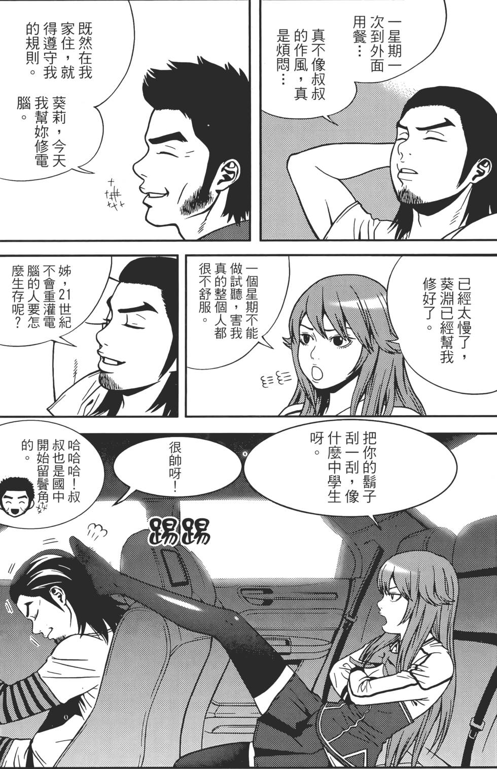 第161页