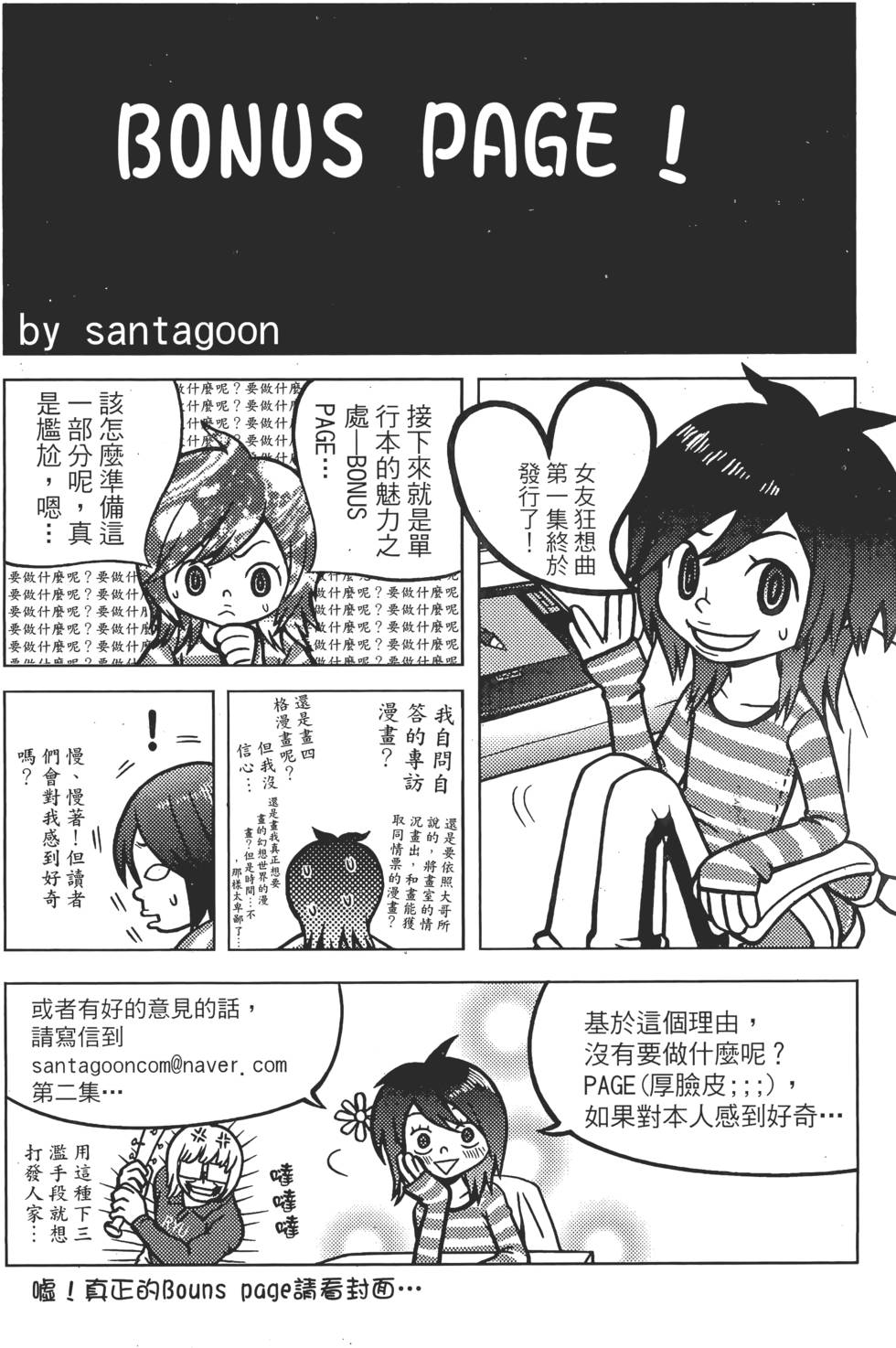 第164页