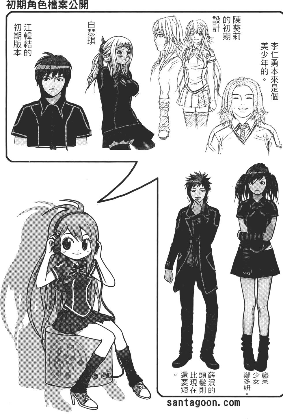 第165页