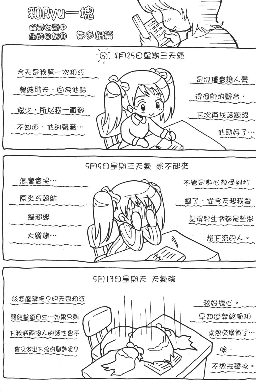 第166页