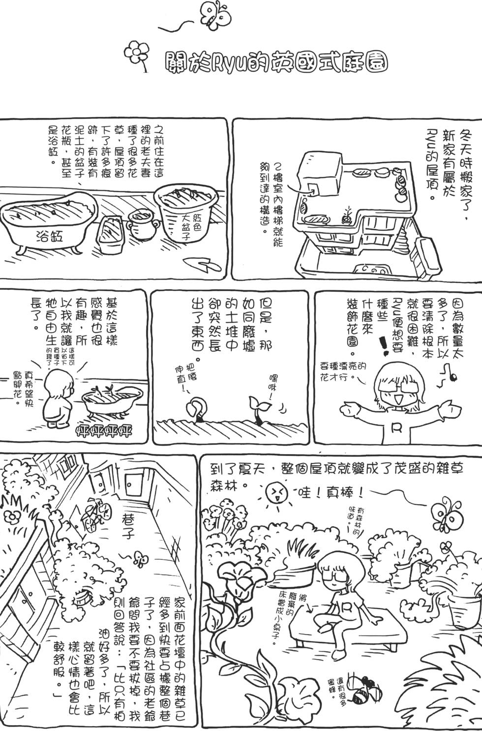 第167页