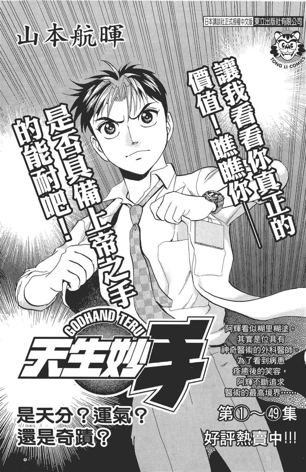 第169页