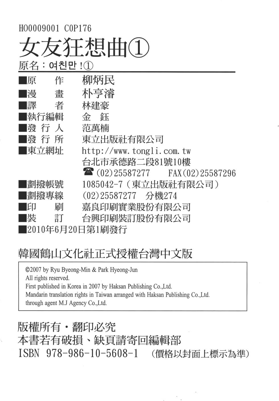 第170页