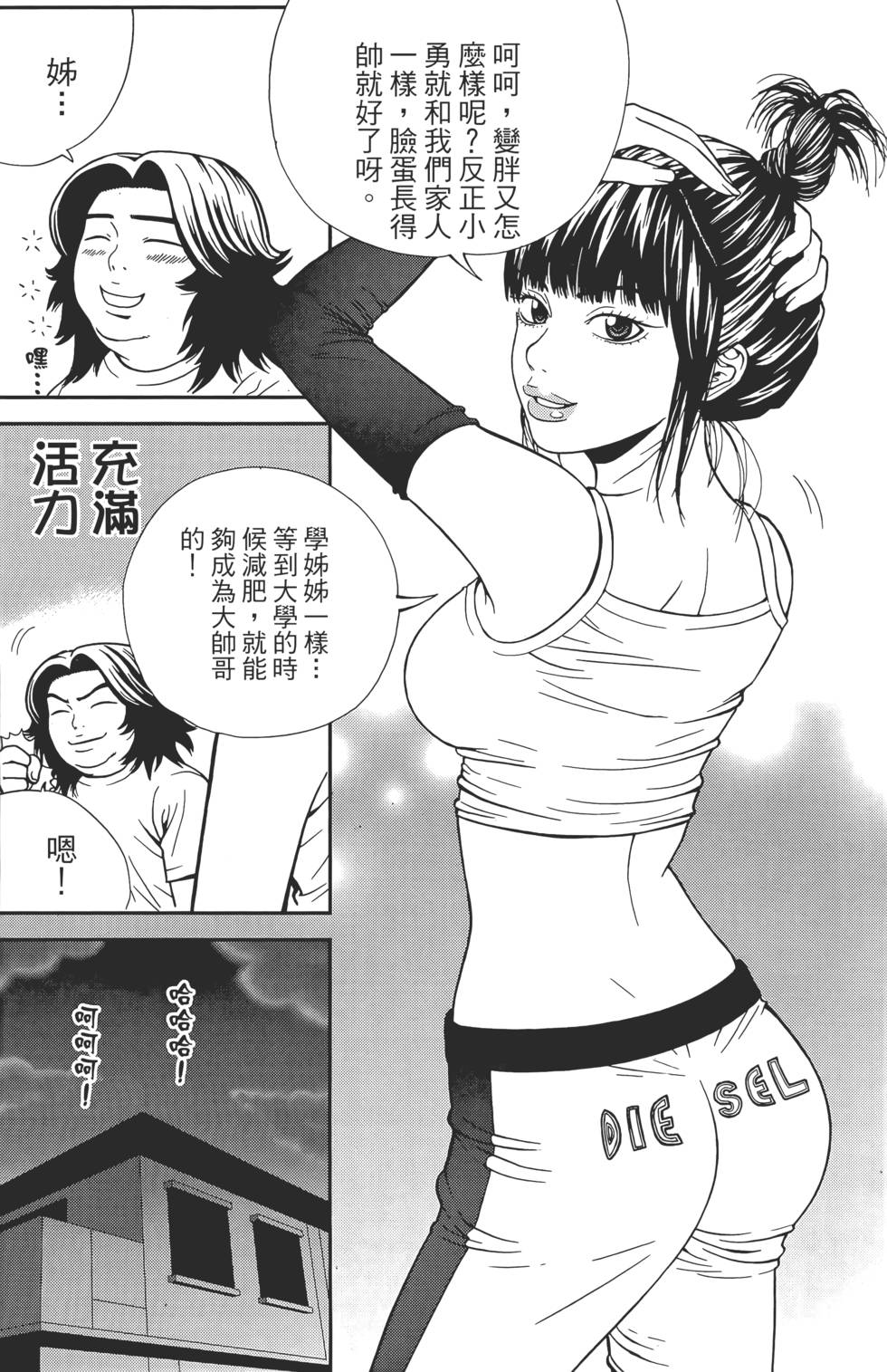 第25页