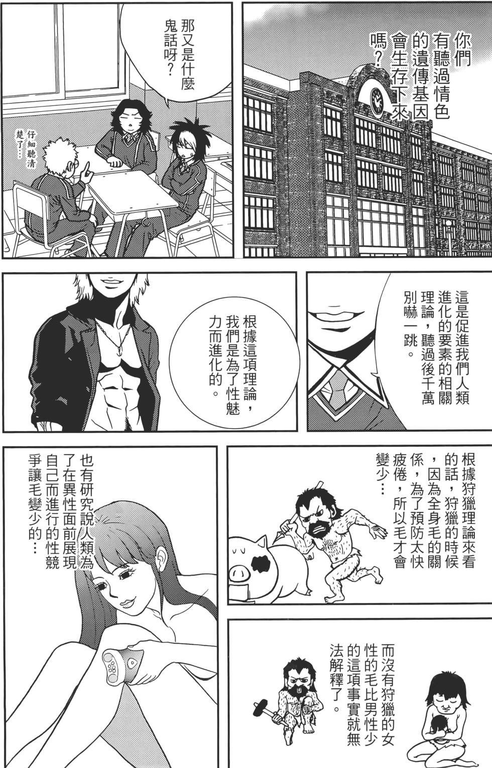 第30页