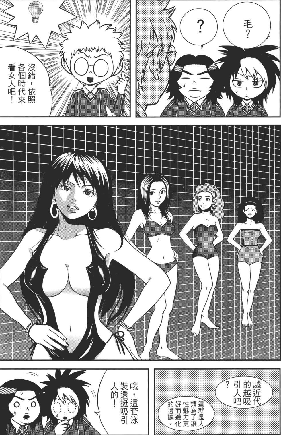 第31页