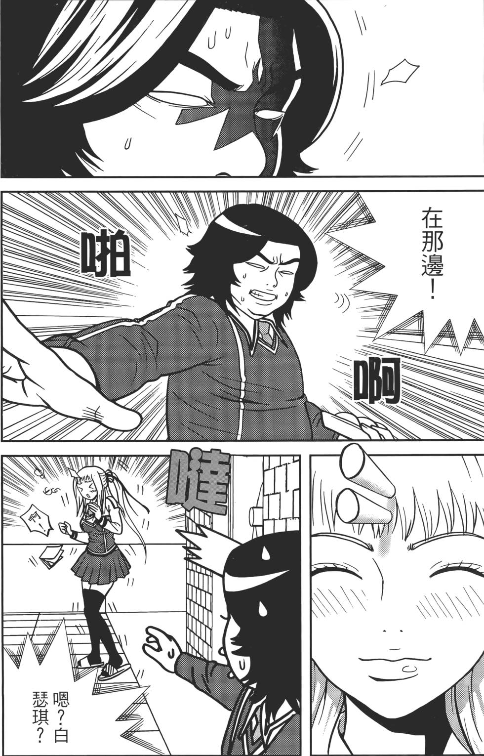 第38页