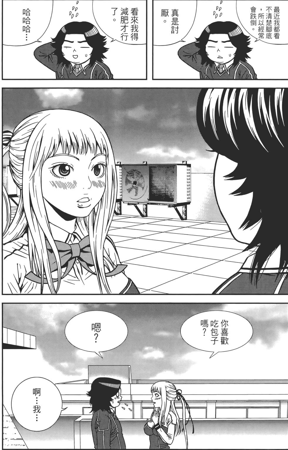 第42页