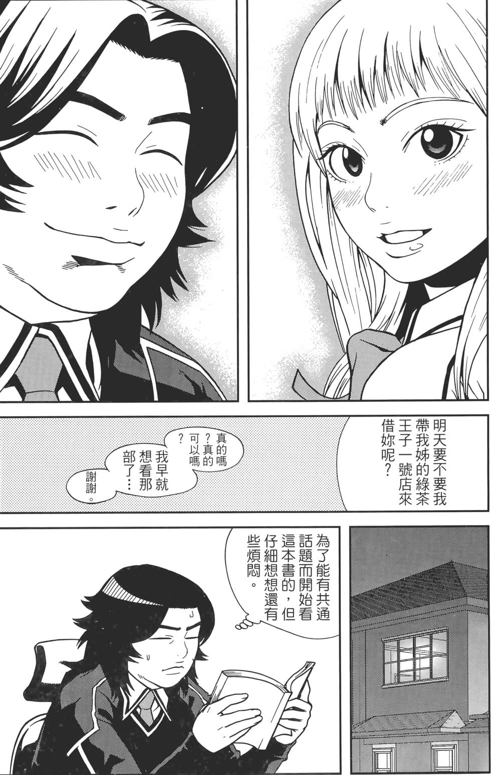 第45页