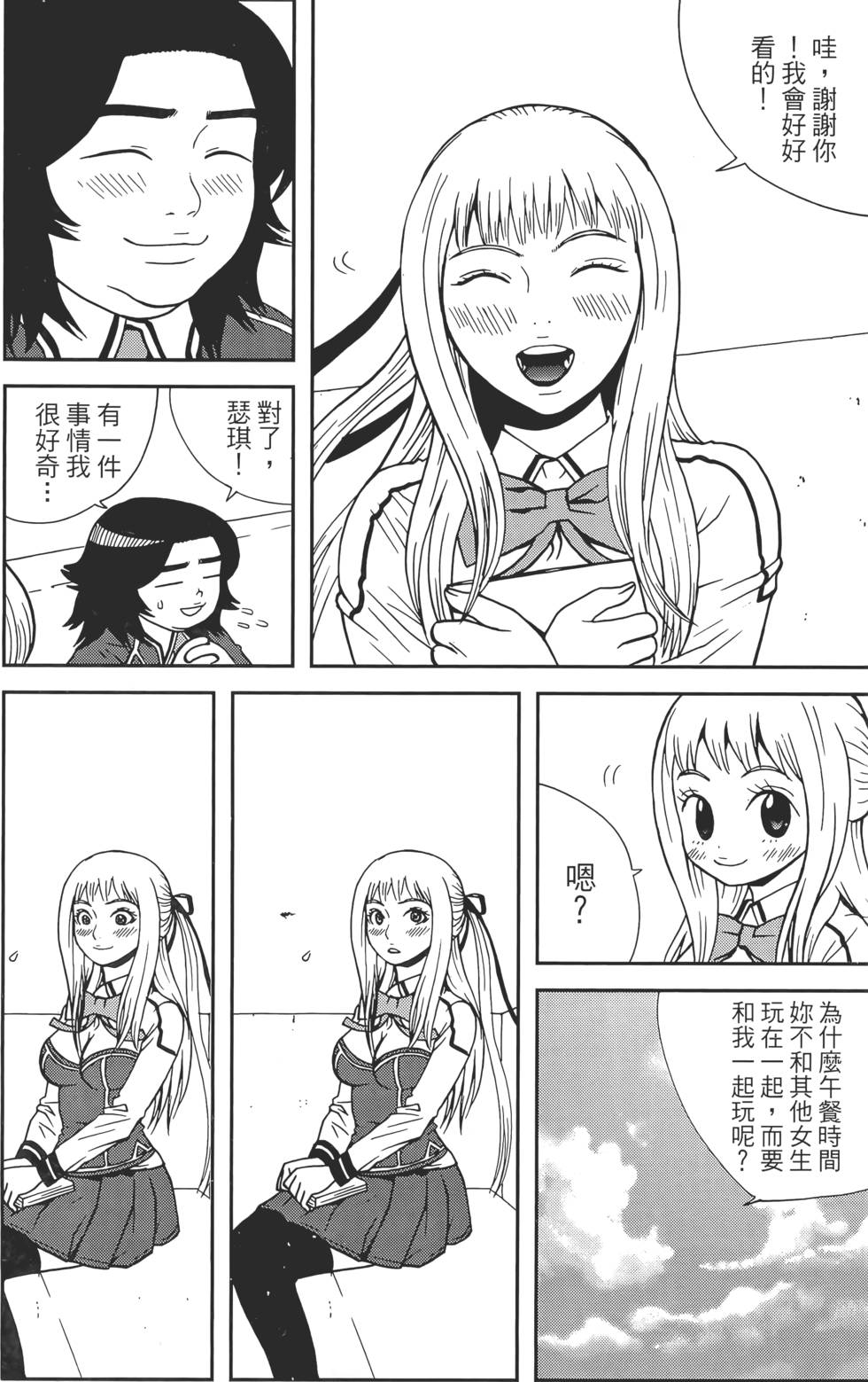 第48页