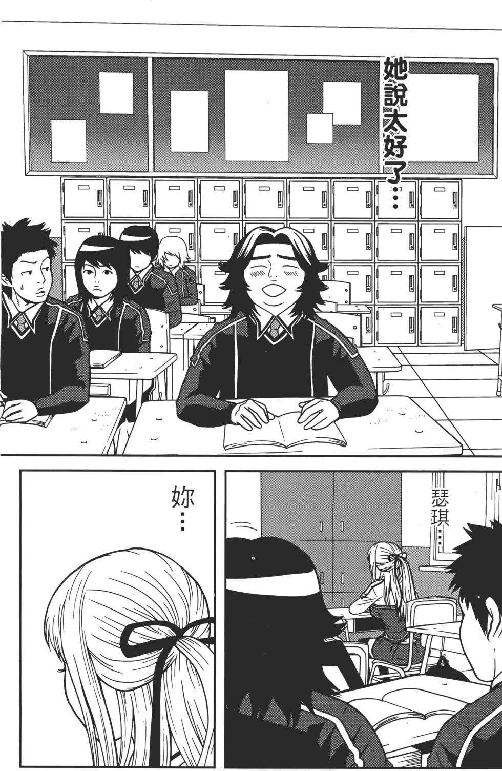 第50页