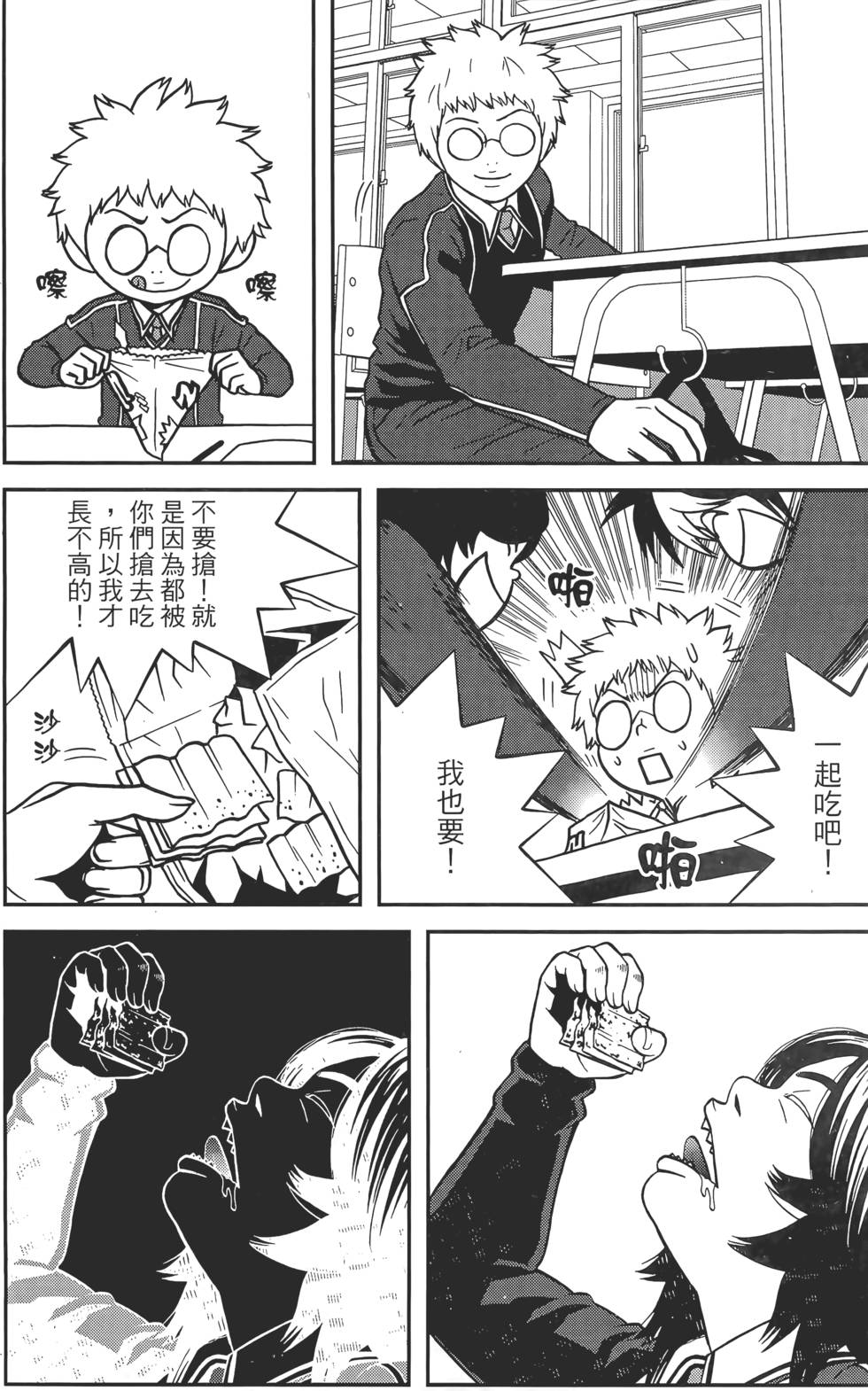 第52页