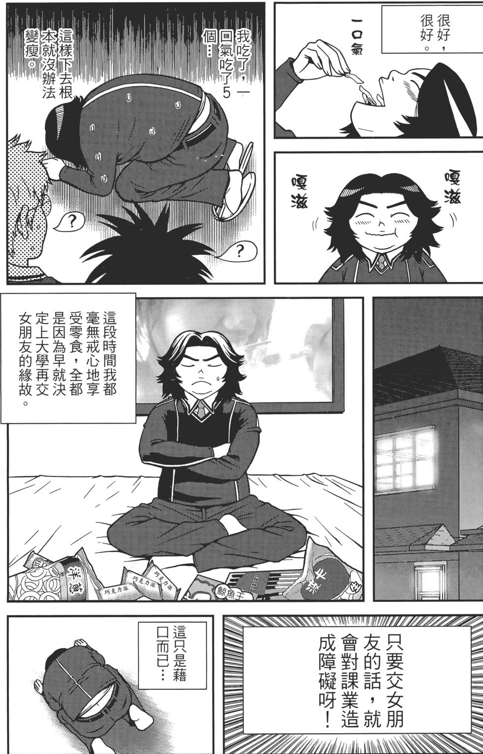 第57页