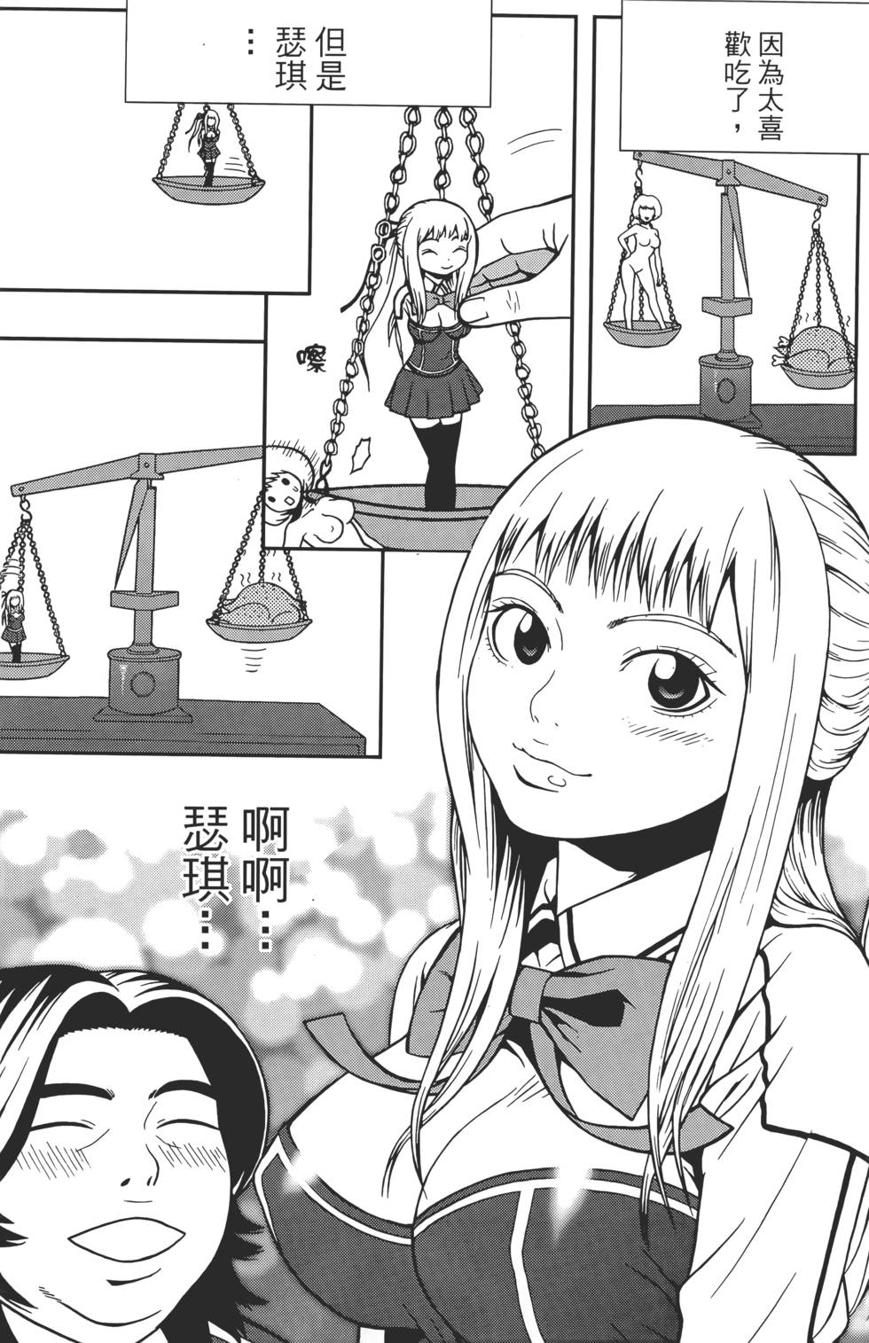 第58页