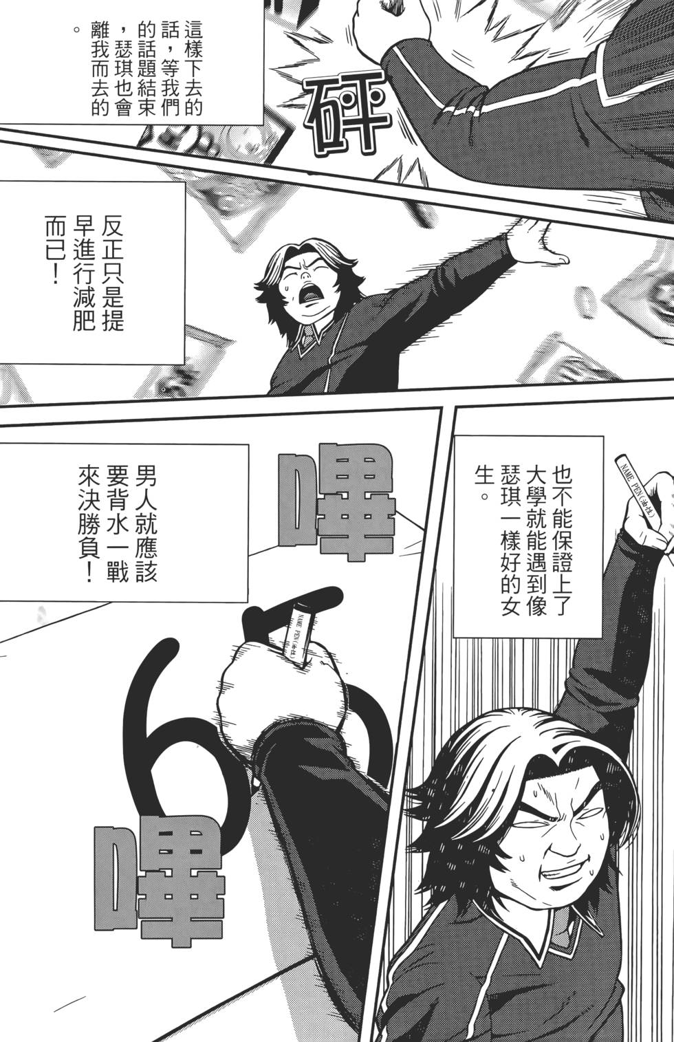 第59页
