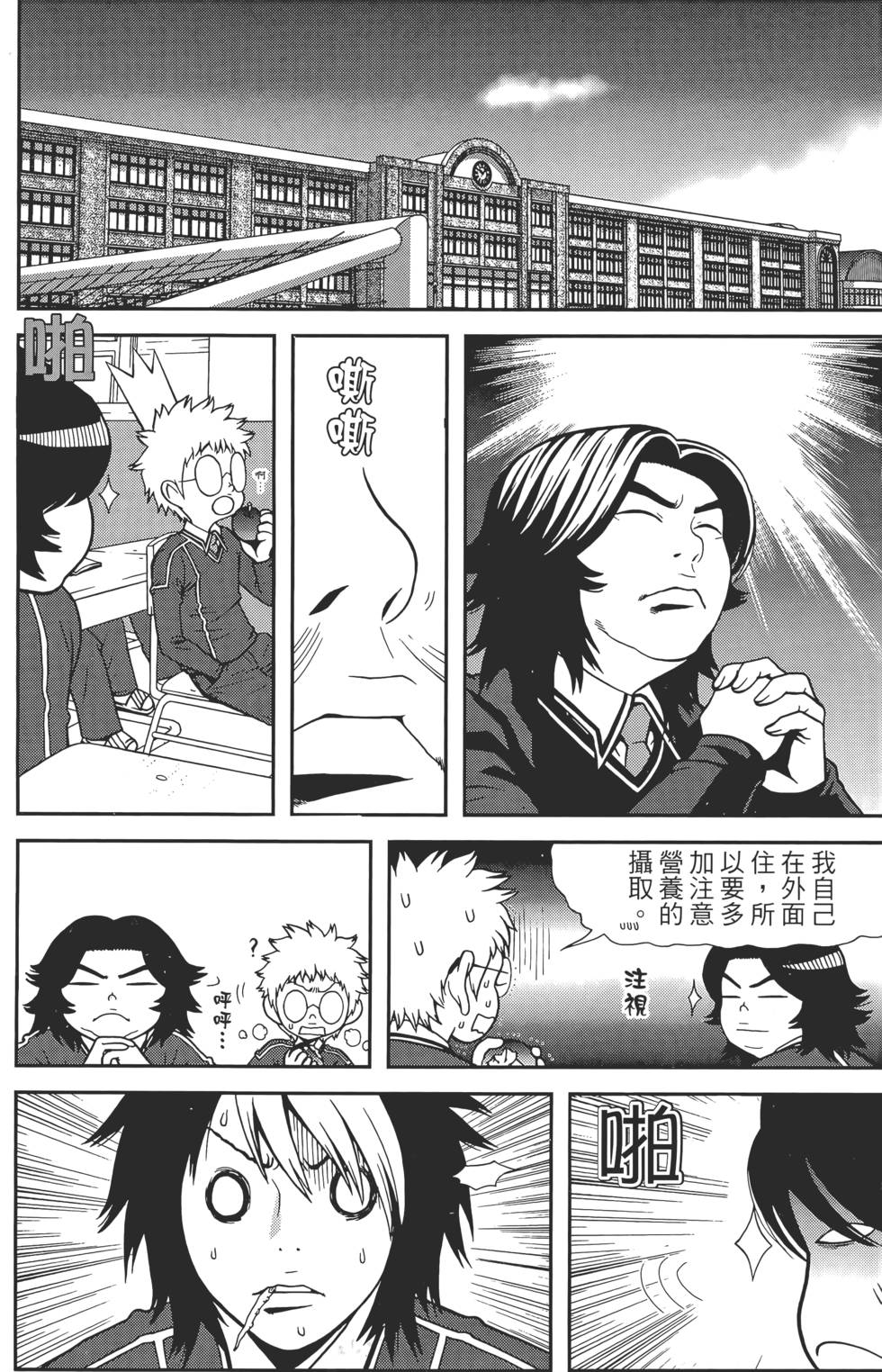 第61页