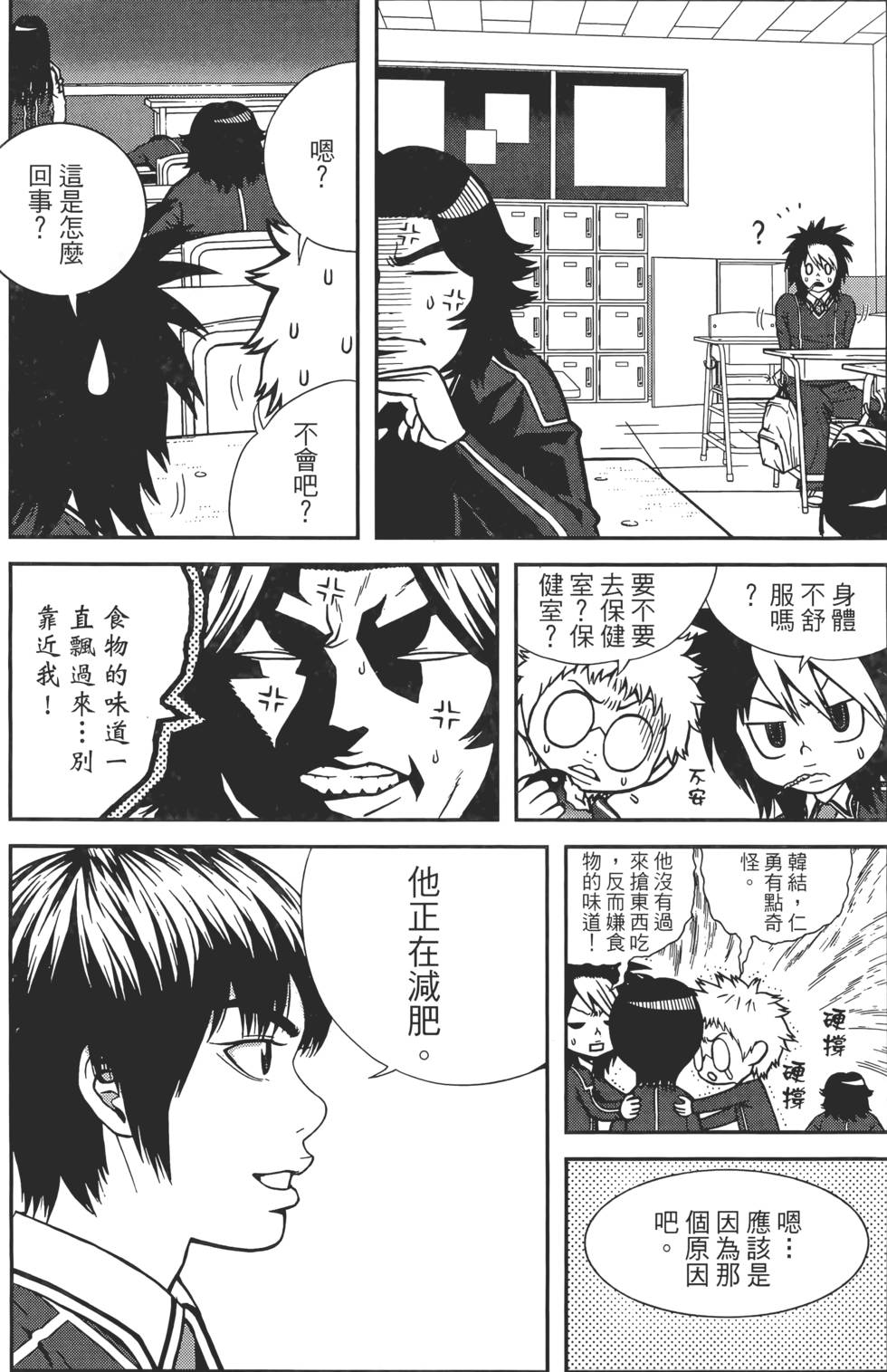 第62页