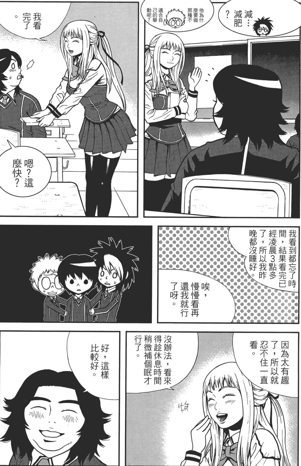第63页