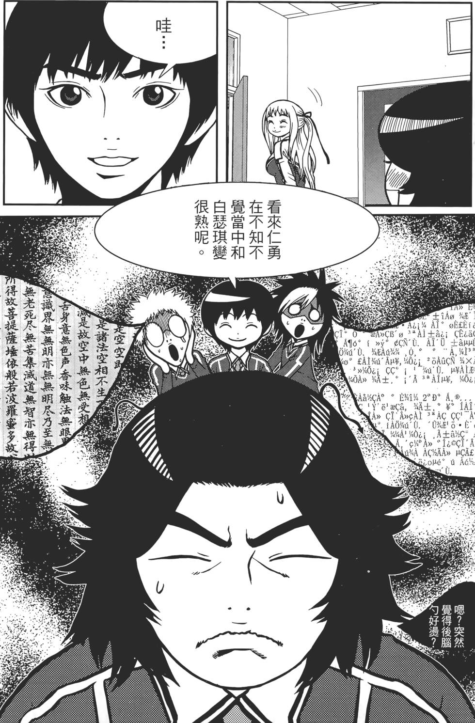 第64页