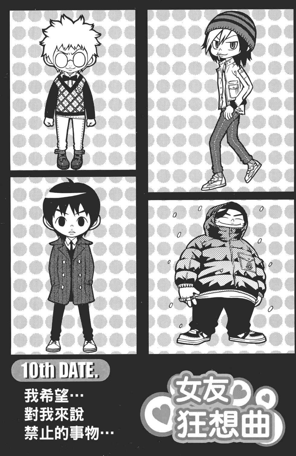第65页