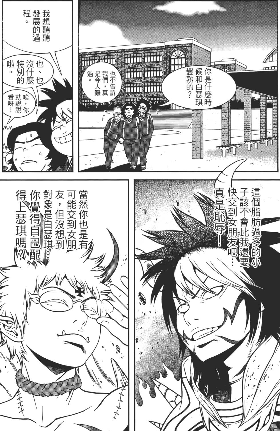 第66页