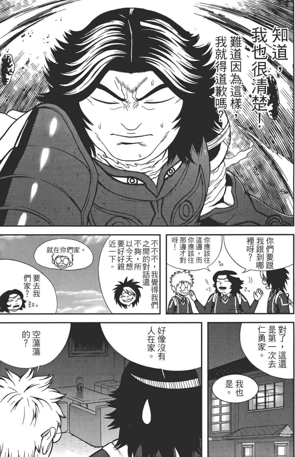 第67页