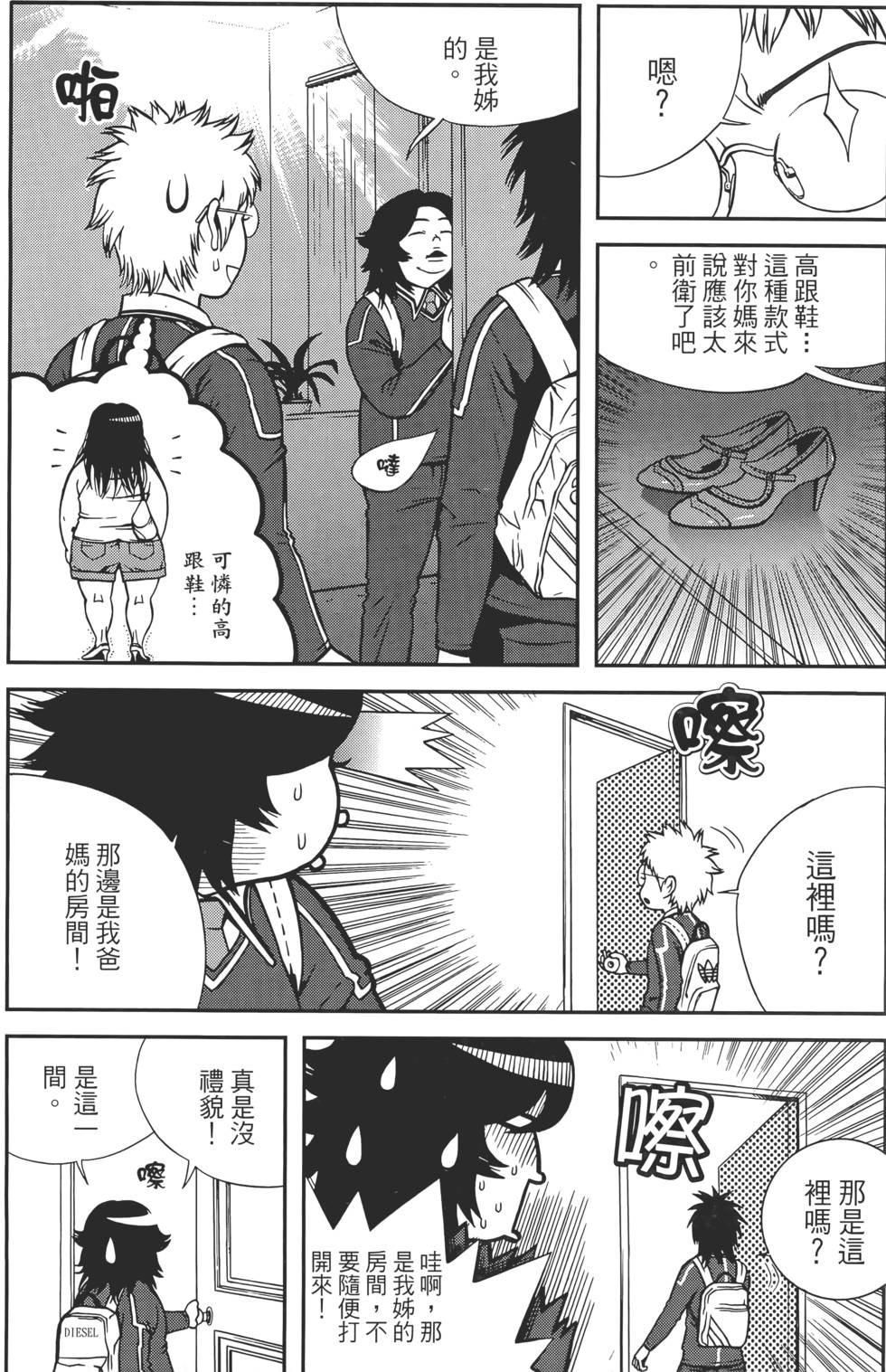 第68页