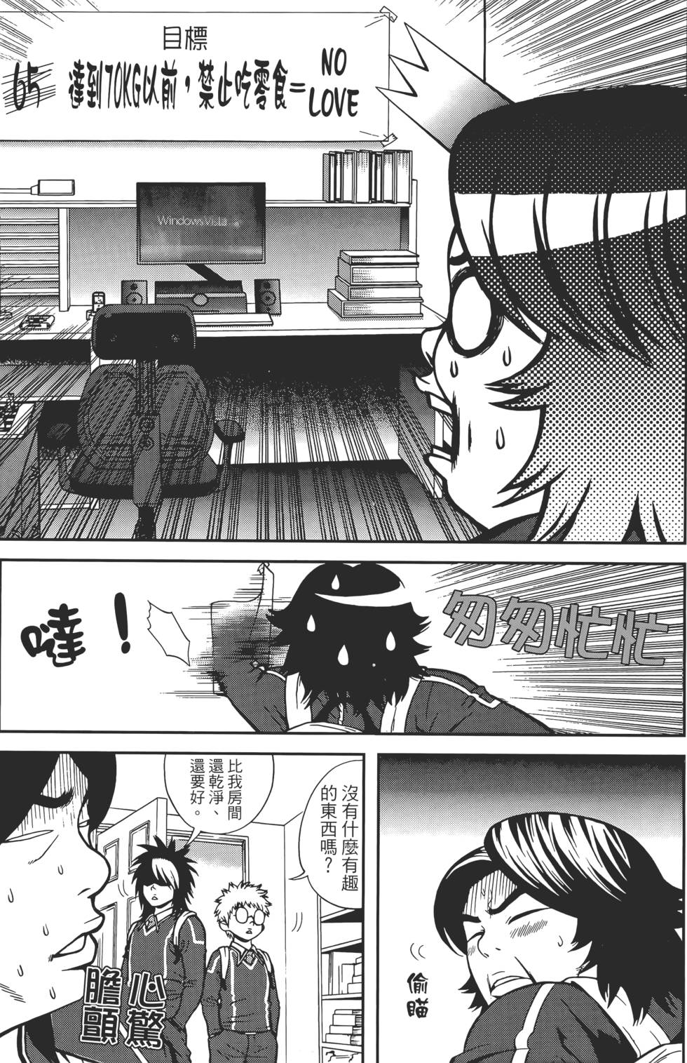 第69页