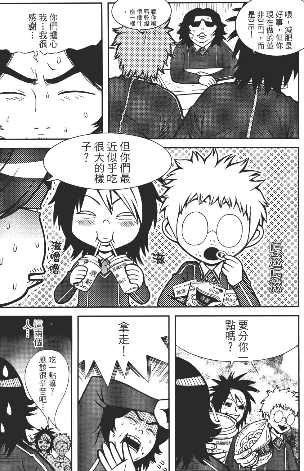 第71页
