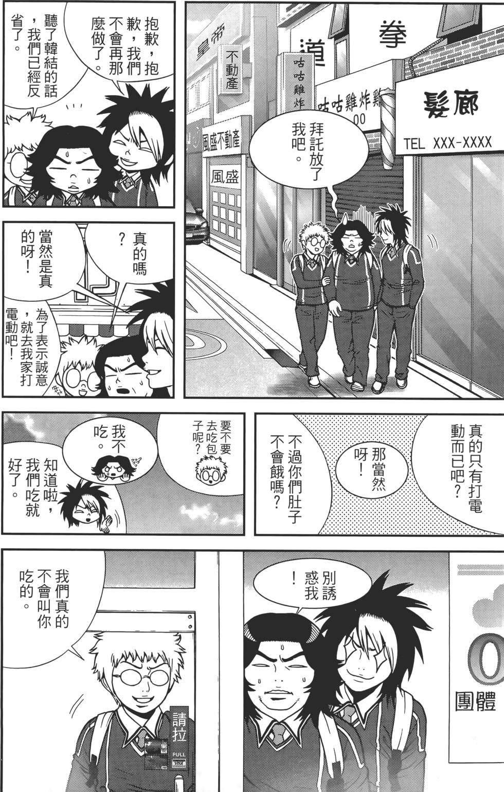 第74页