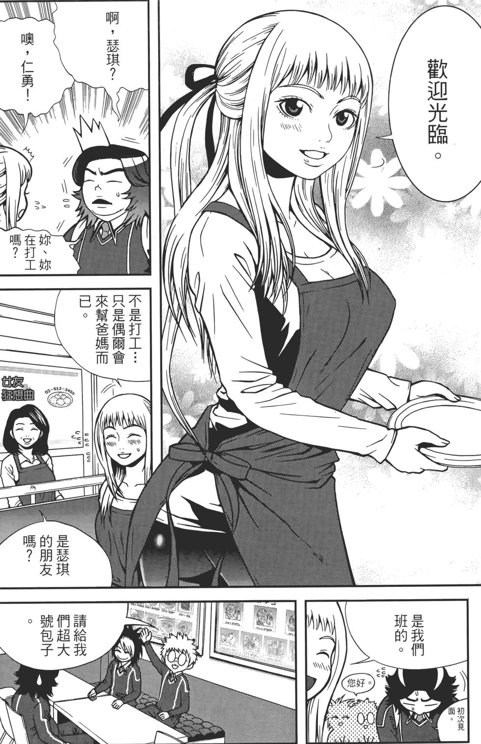 第75页