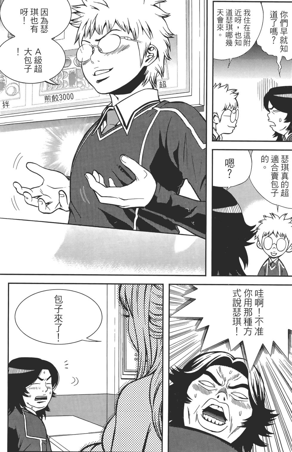 第76页