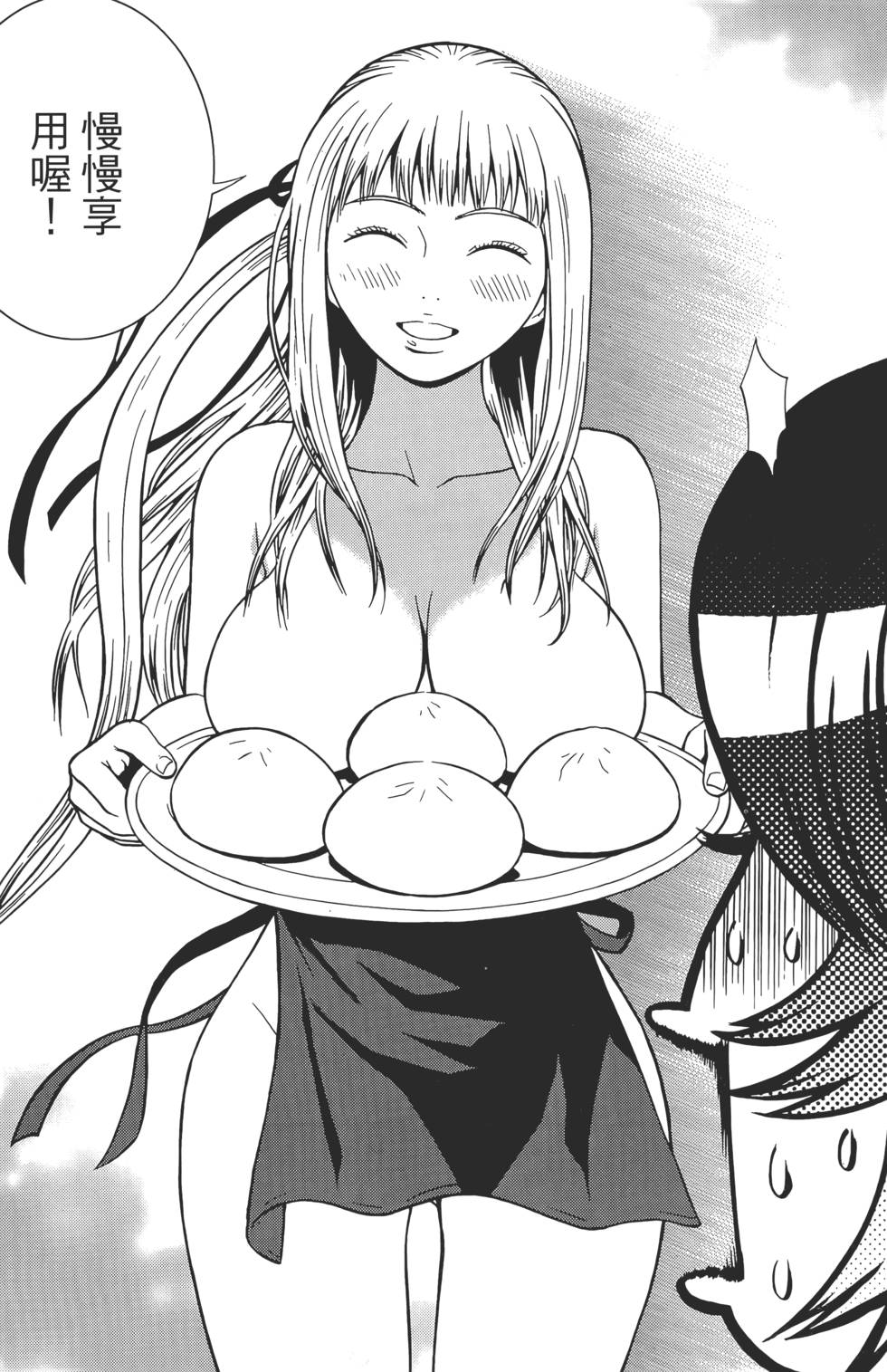 第77页