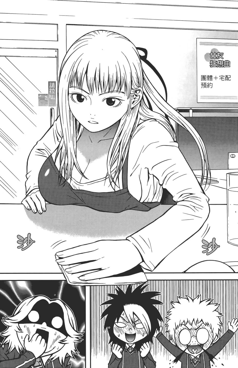 第79页
