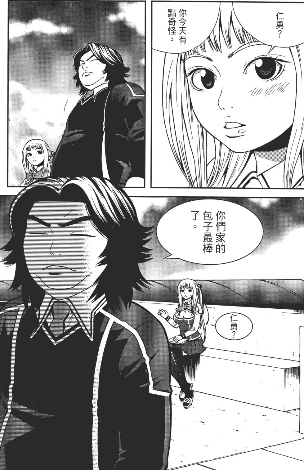 第86页