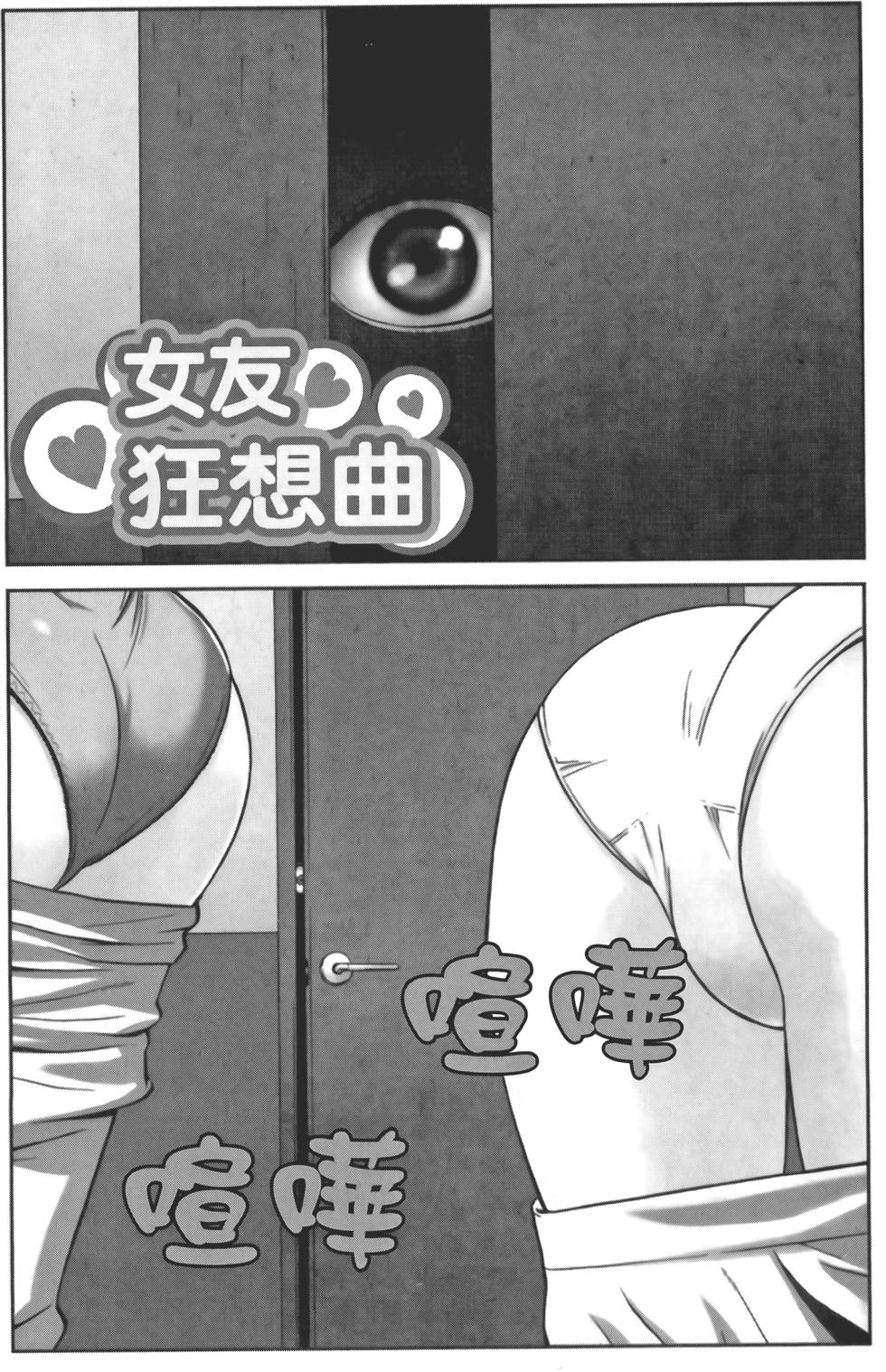 第87页