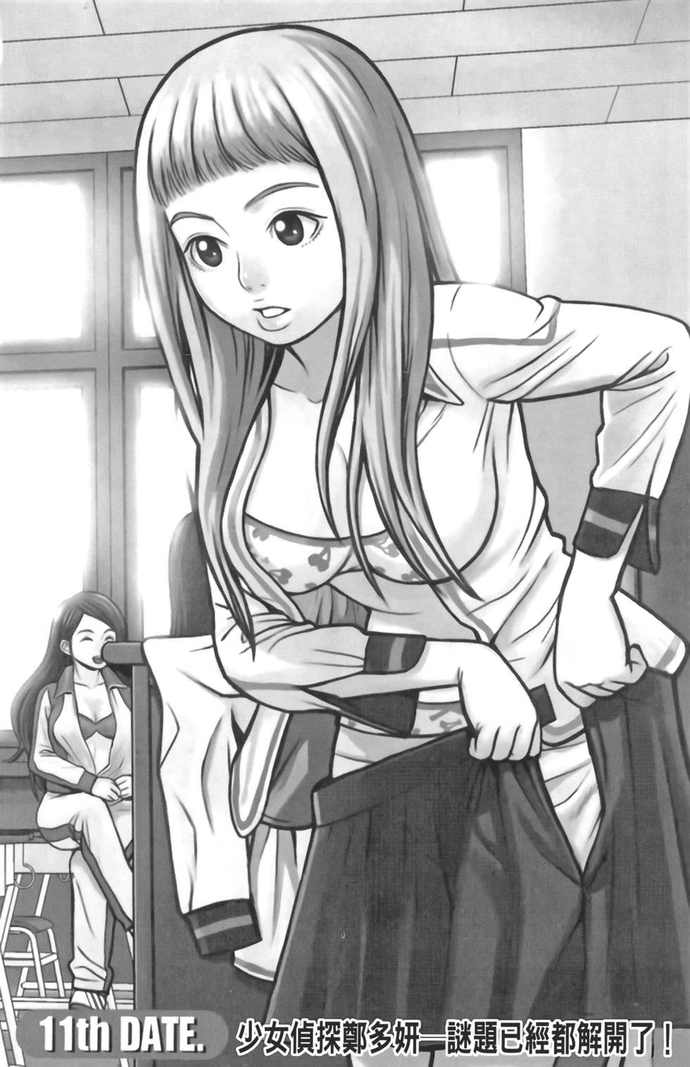 第88页