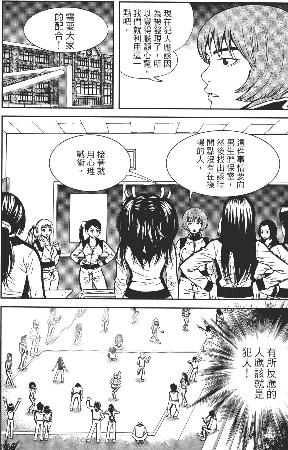 第92页